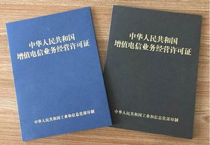 ICP许可证与SP许可证在第二类增值电信业务信息服务中的区别