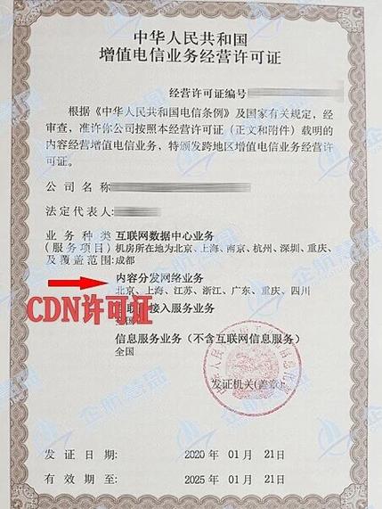 增值电信业务包括第一类增值和第二类增值电信业务  增值电信业务
